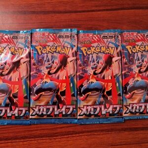 Pokemon Japanese Mega Brave Booster Packs. 4 Packs!